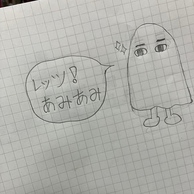 manduonmaさんの実例写真