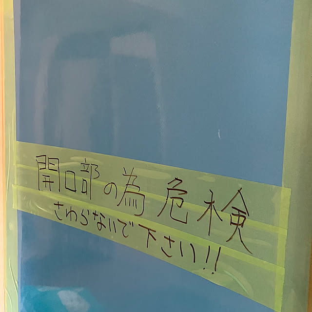 kikiさんの部屋