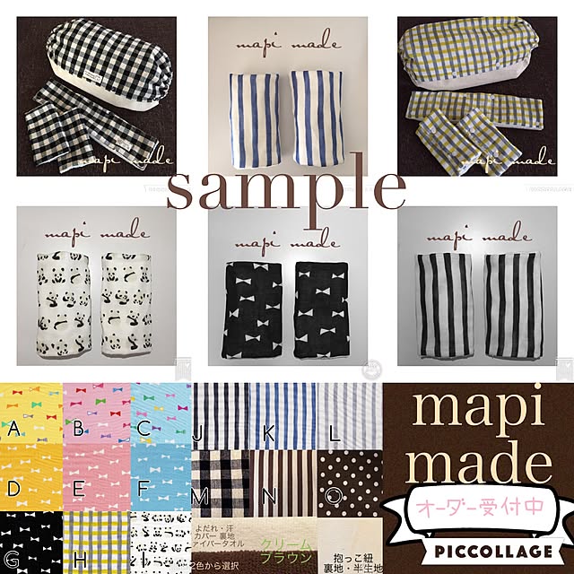 mapimadeさんの実例写真