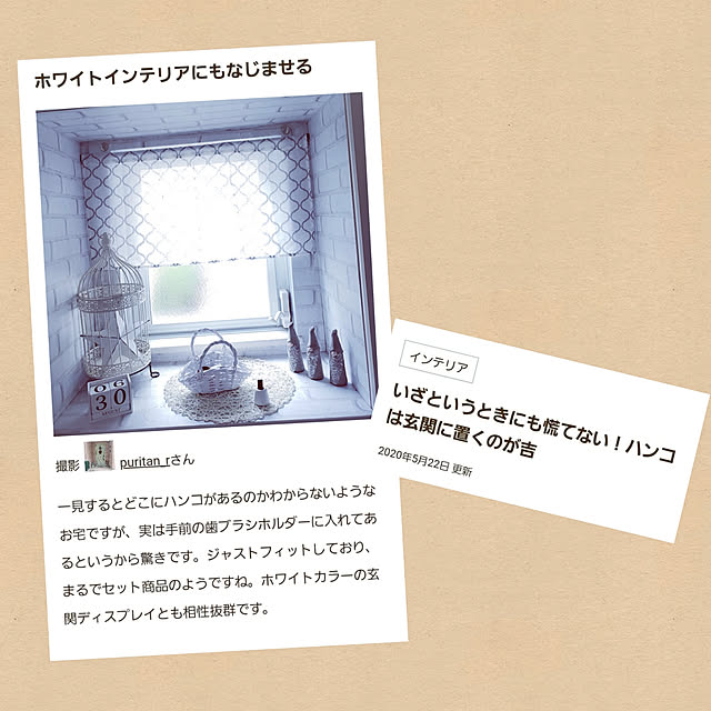 puritan_rさんの実例写真
