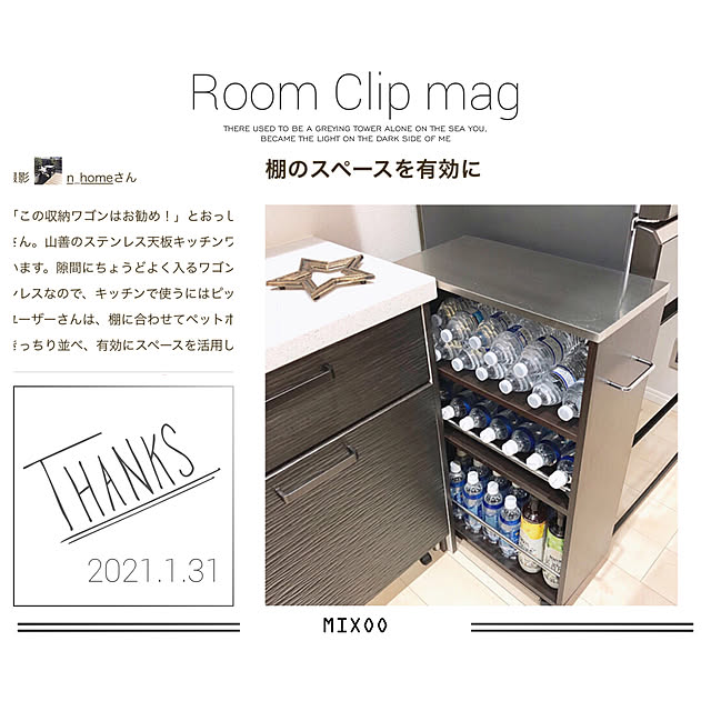 n_homeさんの実例写真