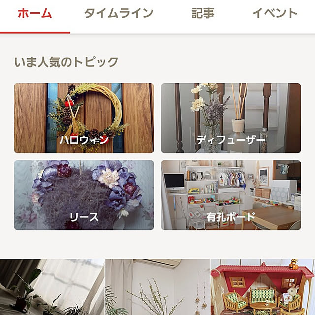 ANTENNAさんの実例写真
