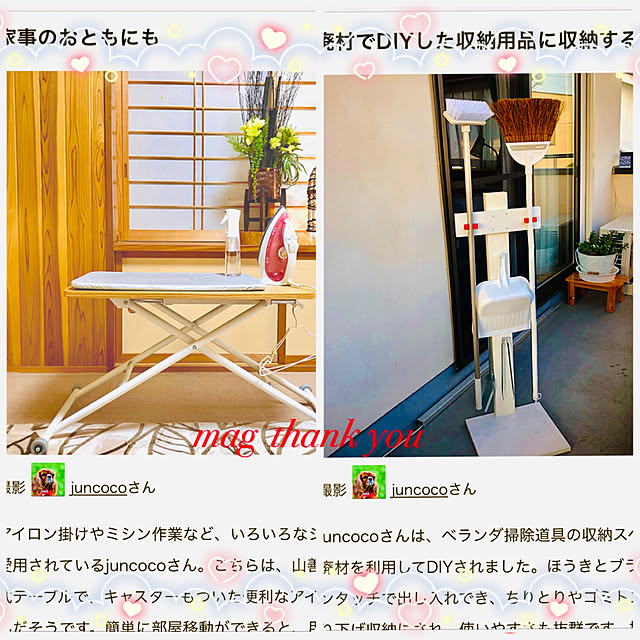 juncocoさんの実例写真