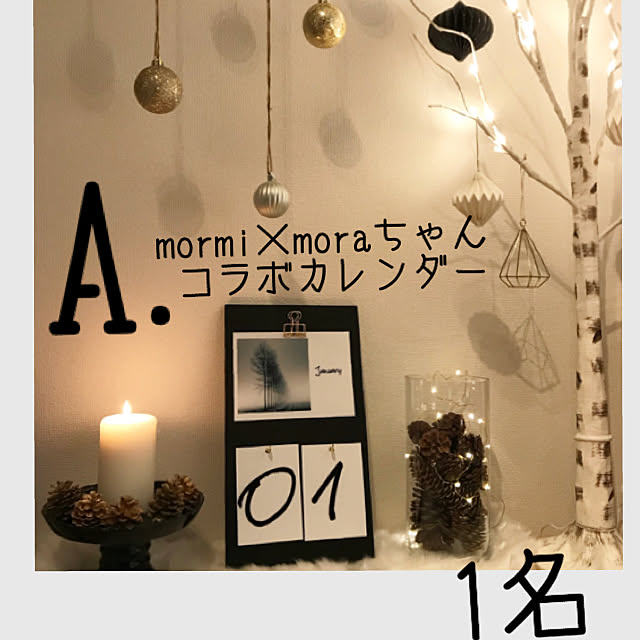 morimiさんの実例写真