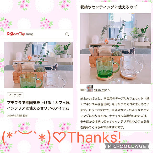 akiko-ovさんの実例写真