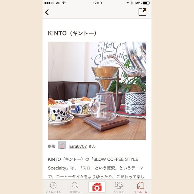 hara0707さんの実例写真