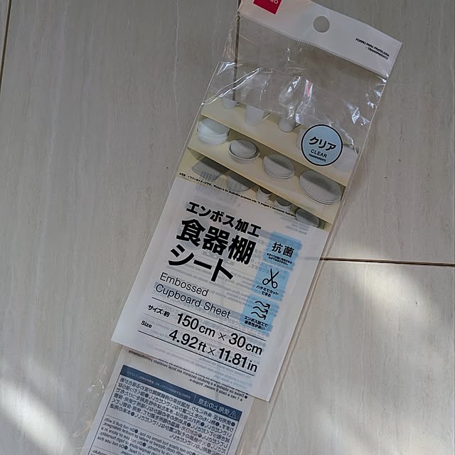 mi-saさんの部屋