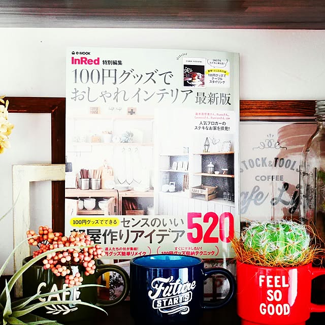 andante365さんの実例写真