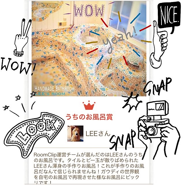 LEEさんの実例写真