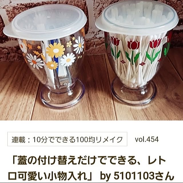 5101103さんの実例写真