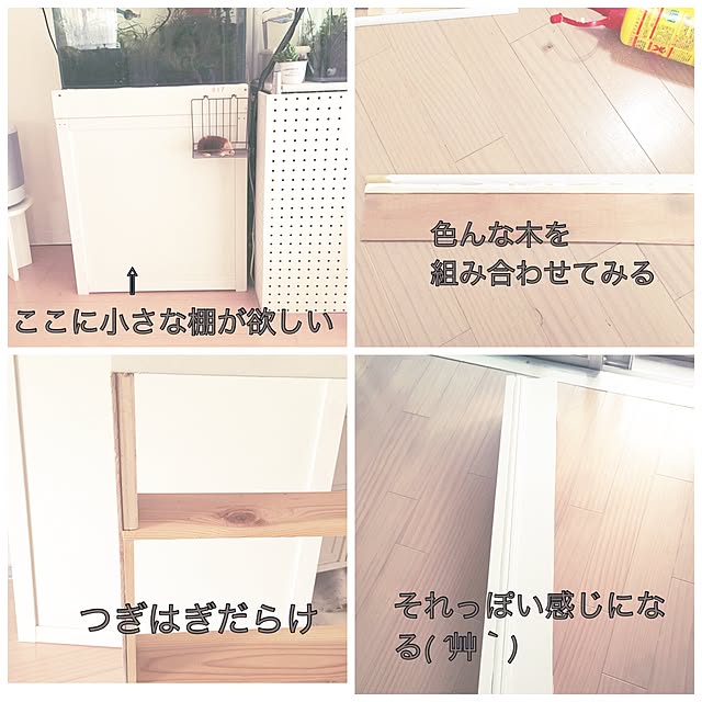 kusuttoさんの実例写真