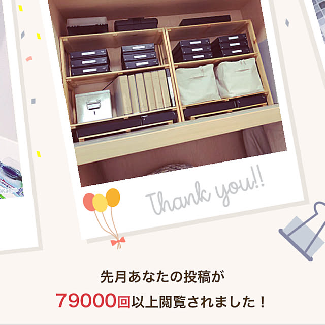 mizo10さんの実例写真