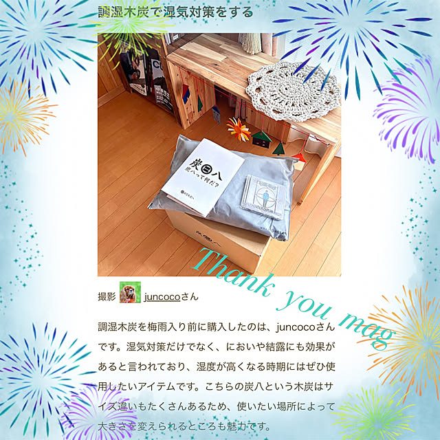 juncocoさんの実例写真