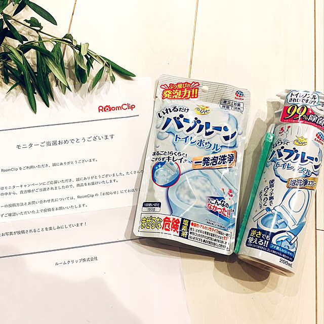 Tinoさんの実例写真