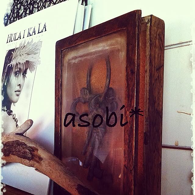 asobiさんの実例写真