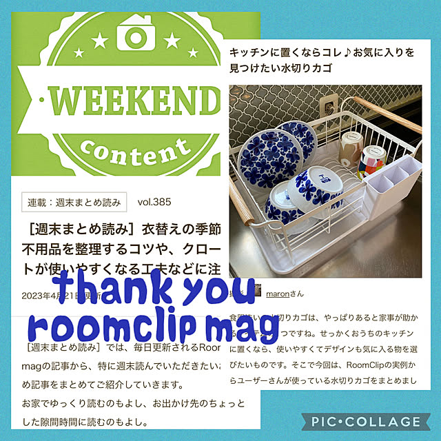 maronさんの部屋
