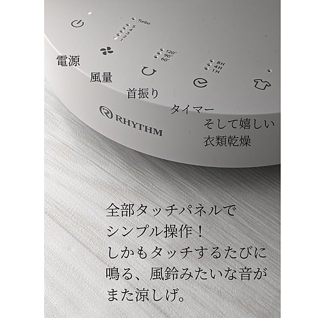 yuriyanaさんの部屋