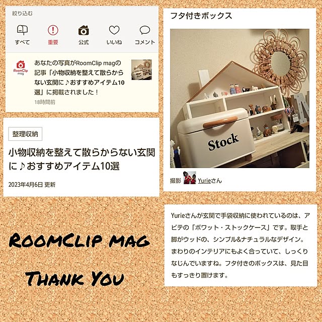 Yurieさんの実例写真