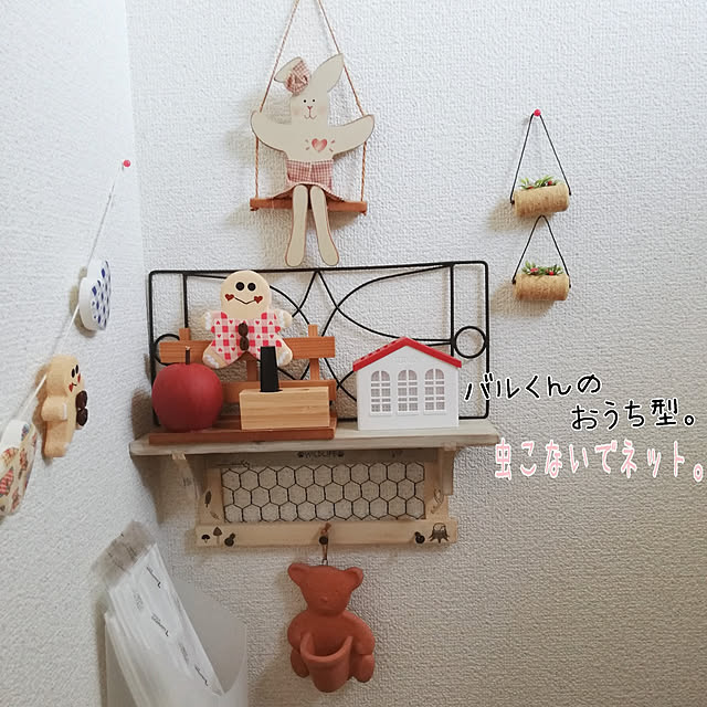 chinon7211さんの実例写真