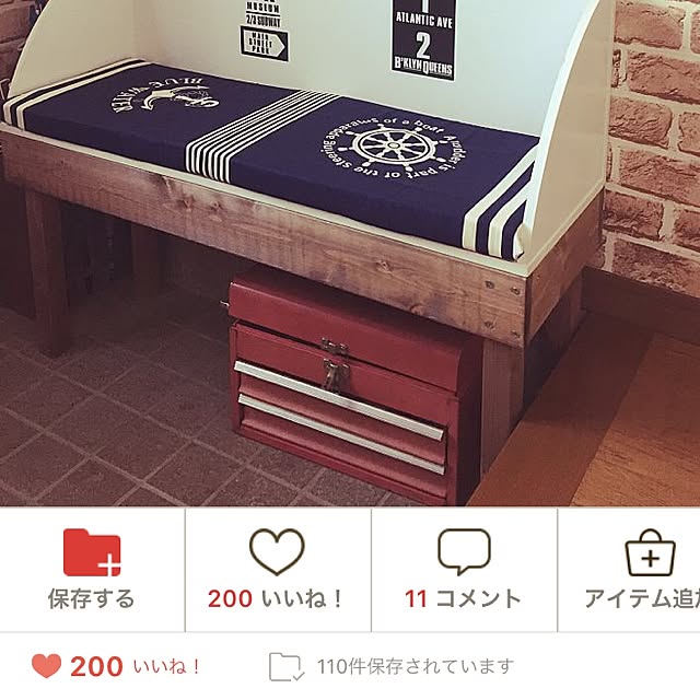 Manamiさんの実例写真