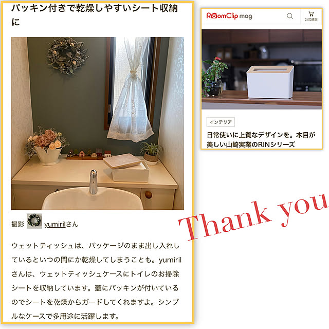 yumirilさんの実例写真