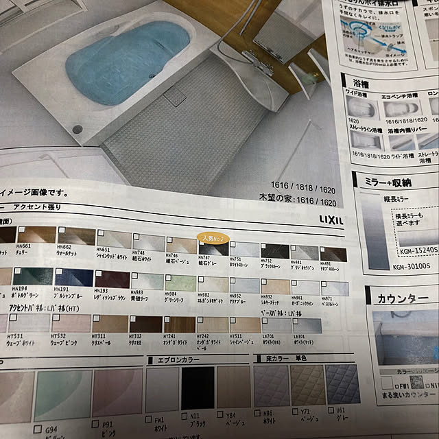 FRRさんの実例写真