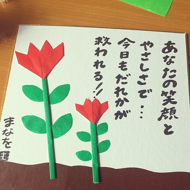 mikan_juiceさんの実例写真