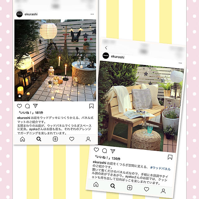 ayakaさんの実例写真