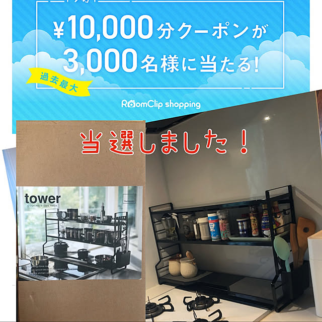 manappi2028さんの実例写真