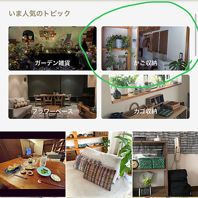 uneyuさんの実例写真