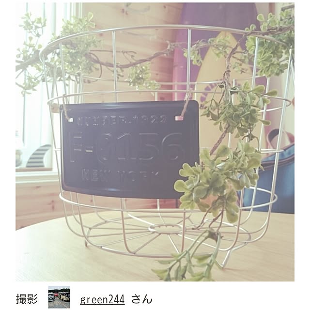 green244さんの実例写真