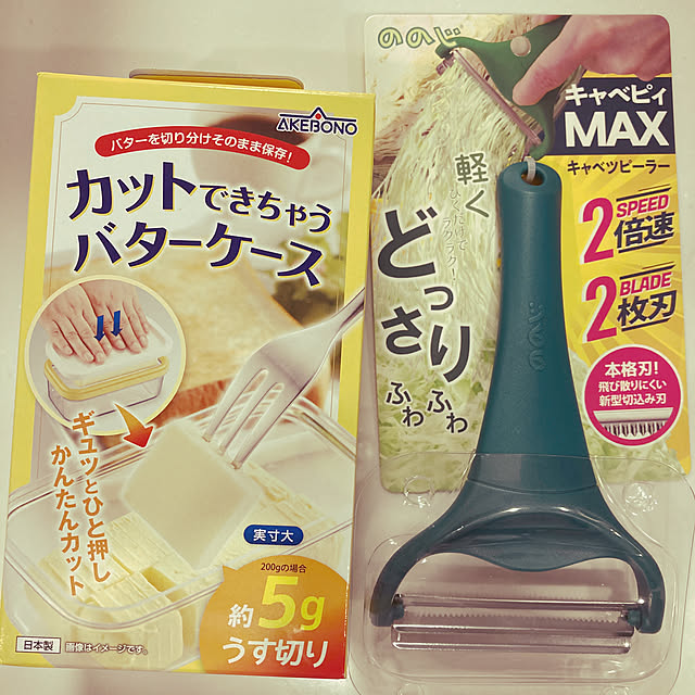 gakutaroさんの実例写真