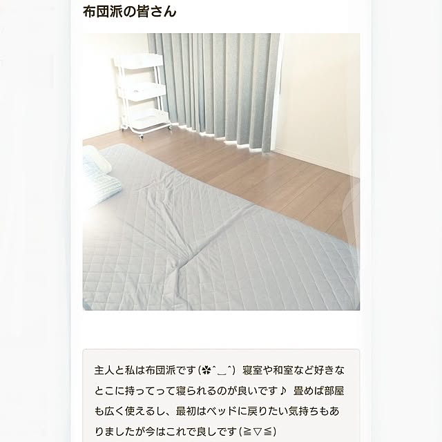 tan5さんの実例写真