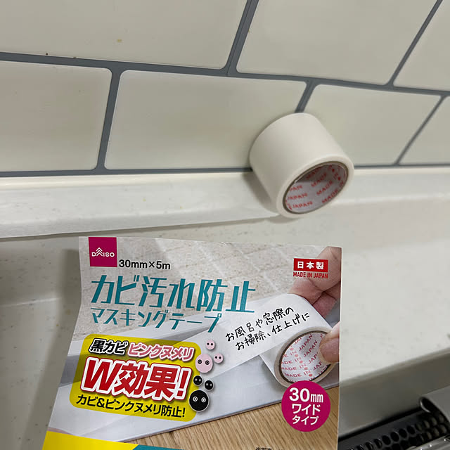 tanboさんの実例写真
