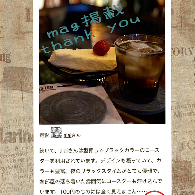 aiaiさんの実例写真