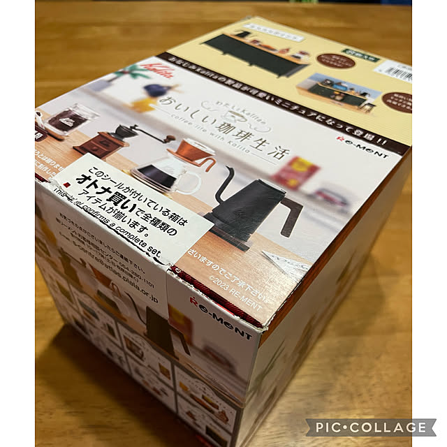 mocoさんの部屋