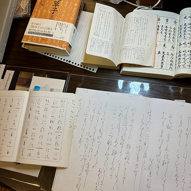 mamizaさんの部屋