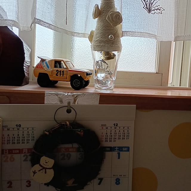 coco1204さんの部屋