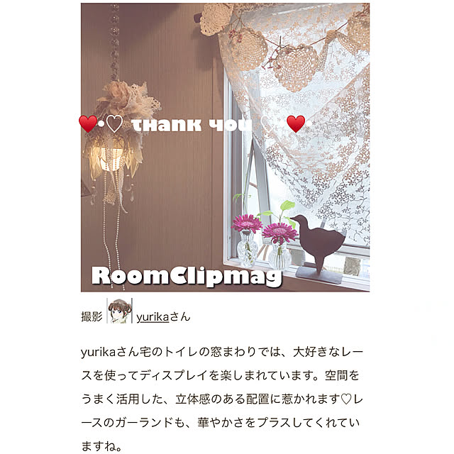 yurikaさんの実例写真