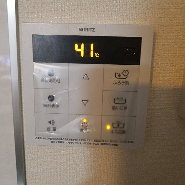 Hiromiさんの実例写真