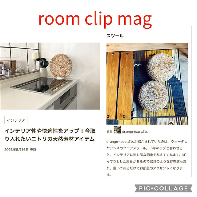 orange-toastさんの実例写真