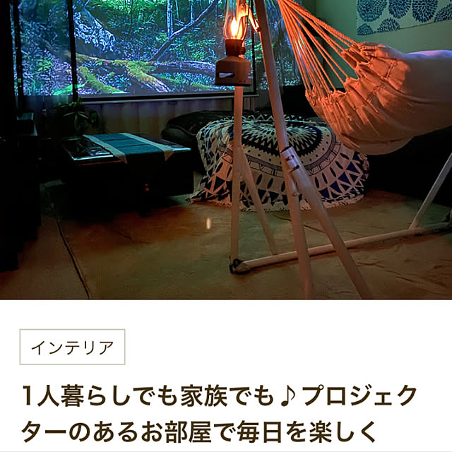 部屋全体のインテリア実例 - 2021-01-08 13:32:10