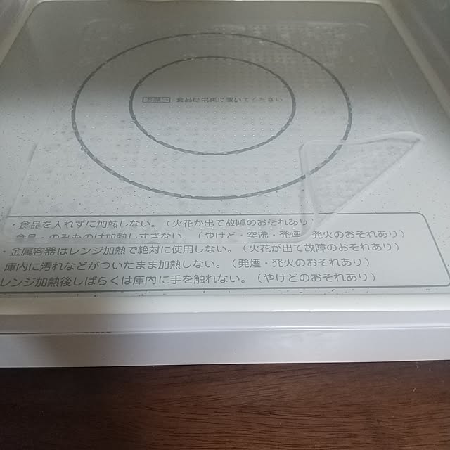 Happyhikariさんの実例写真