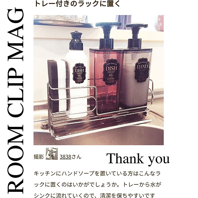 3838さんの実例写真