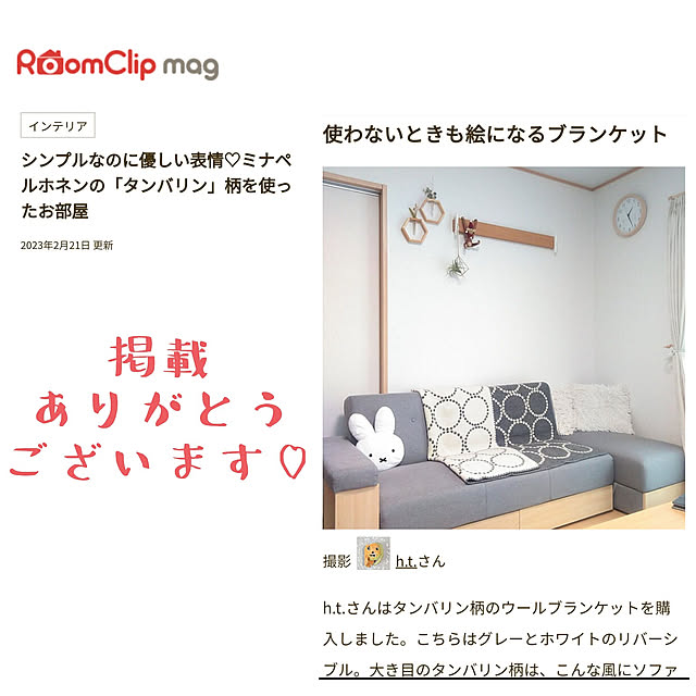 h.t.さんの実例写真