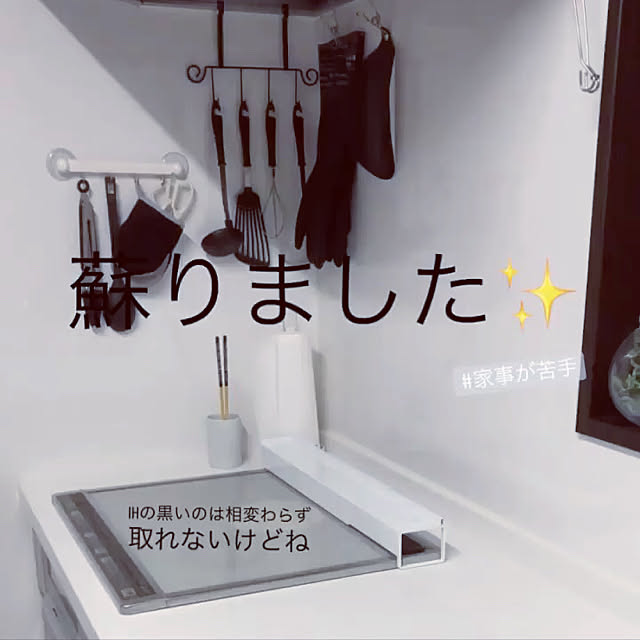 ayu.home324さんの実例写真