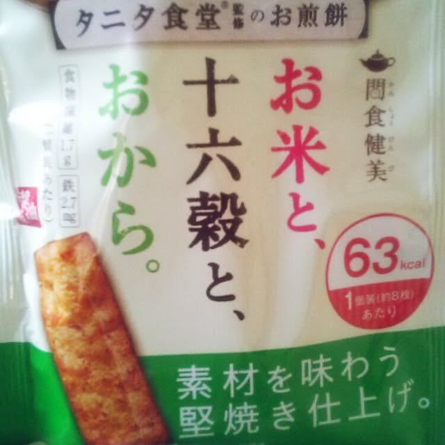 tomopさんの実例写真