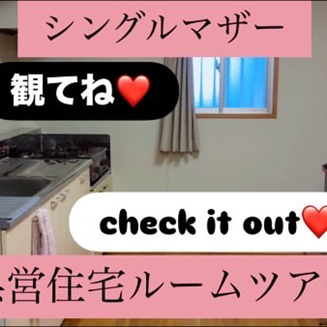 Yoko-shoさんの実例写真