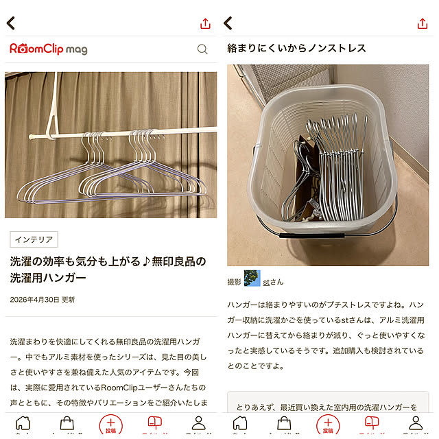 stさんの部屋