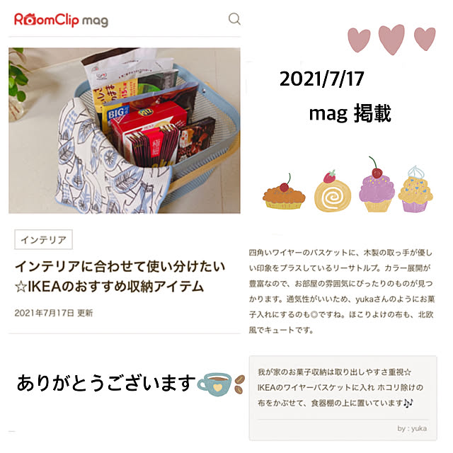 yukaさんの実例写真